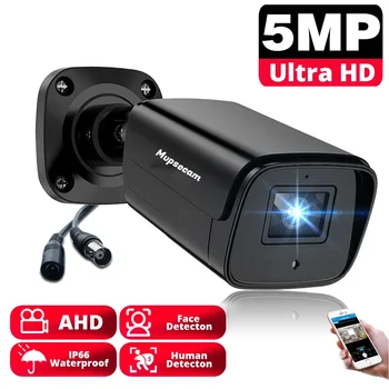 5MP AHD Analog Augstas Izšķirtspējas Novērošanas Kamera ir LED AHD CCTV Drošības Kameras Āra Kamera Nakts Redzamības Cilvēka Atklāšana