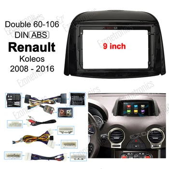 9 collu Auto Fascijas Apdares Komplekts Renault Koleos 2008-2016 Double Din Auto Radio ar Dvd Rāmis Audio Montāžas Adapters 2Din Dash Paneļu Komplekts