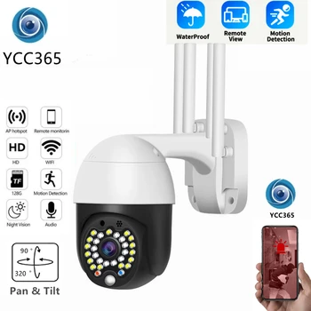 Full HD 2MP Ūdensizturīgs Bezvadu IP Ātruma Kameru Āra CCTV YCC365 APP Dome Drošības WIFI Kameru Divos Veidos Audio