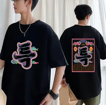 Korejas Klaiņojošiem Bērniem 5 Zvaigžņu T Krekls Modes 2023 Jaunā Mūzikas Albuma Populāra T-kreklu apdruka Vīriešu Sieviešu Gadījuma Augstas Kvalitātes Kokvilnas T Krekli Kpop