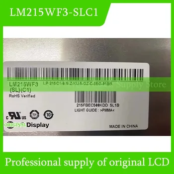 LM215WF3-SLC1 21.5 Collu Oriģinālais LCD Displejs Ekrāna Panelis LG Display Pavisam Jaunu un Ātra Piegāde 100% Pārbaudīta