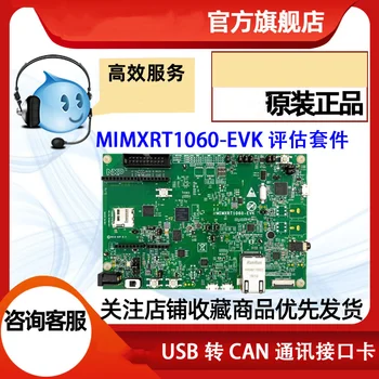 MIMXRT1060-EVK Sākotnējā I. MX RT1060 EVAL BRD Attīstības Izvērtēšanas Valdes Programmētājs