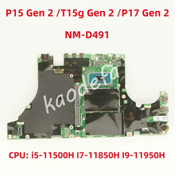 NM-D491 Mainboard Lenovo P15 Gen 2 /T15g Gen 2 /P17 Gen 2 Laptop Pamatplates CPU: i5-11500H I7-11850H I9-11950H 100% Testa Ok