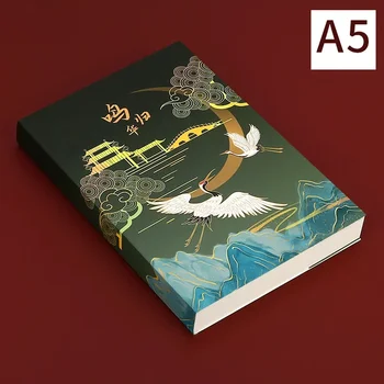 Tūrisma Grāmatu, Ģerboņa Skiču Tukšu Grāmatiņa Ķīniešu Stila Glezniecības Sabiezējumu Seno